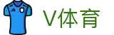 V体育APP官网|综合体育赛事服务中心